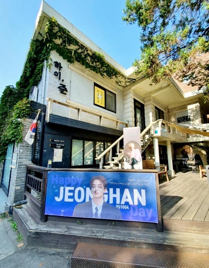 Hi Jun Guesthouse Seoul Eksteriør bilde